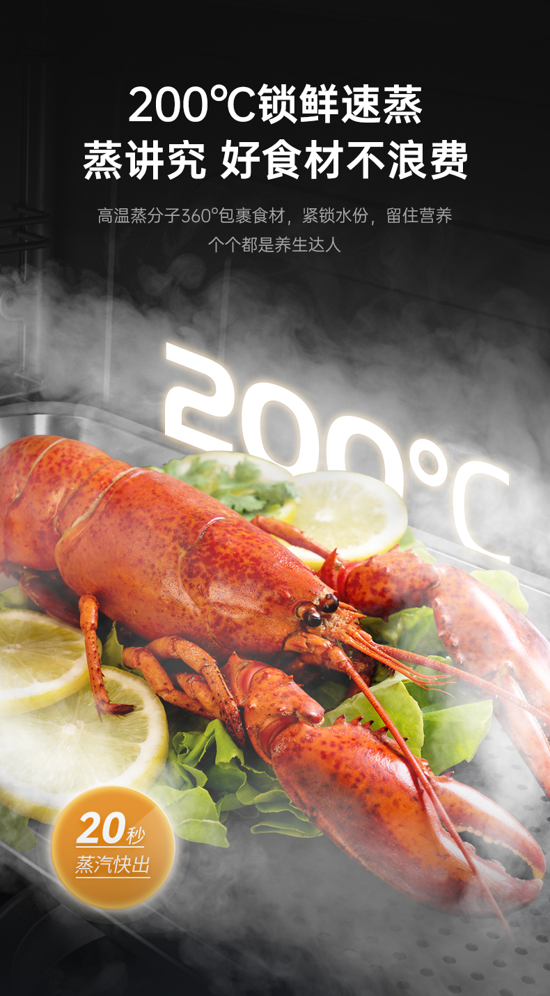 帥豐天機(jī)2蒸烤一體集成灶