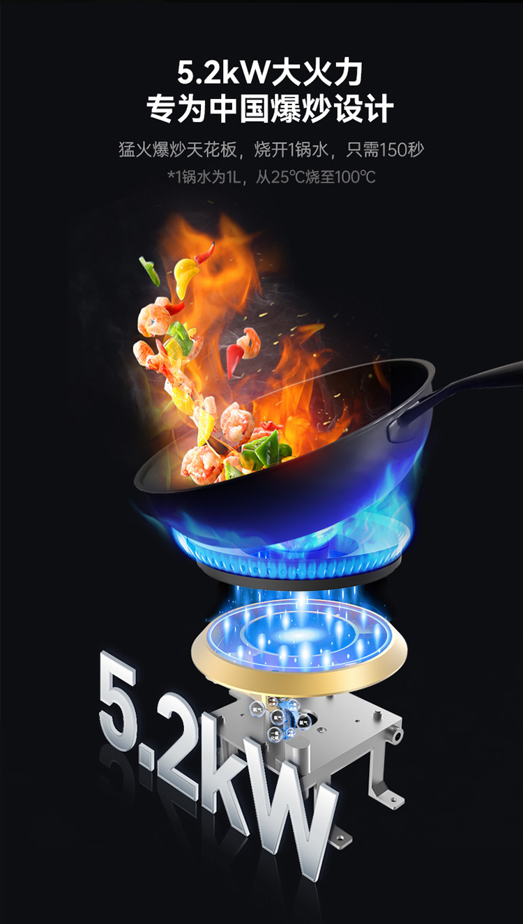 帥豐星辰X1雙子星蒸烤一體(90S)集成灶