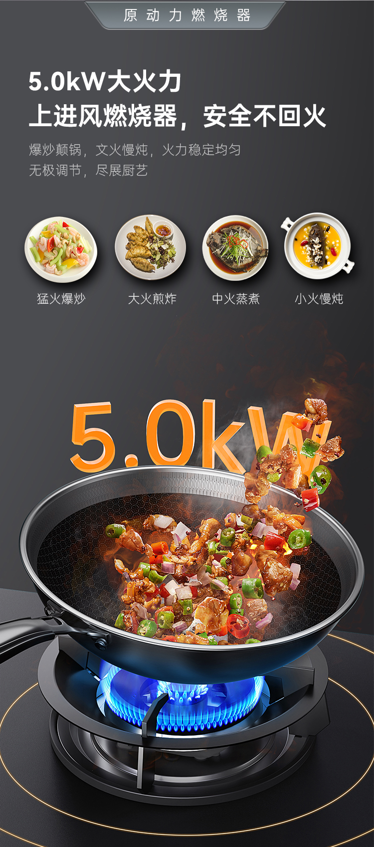 帥豐天機(jī)3消毒柜款（黑）集成灶