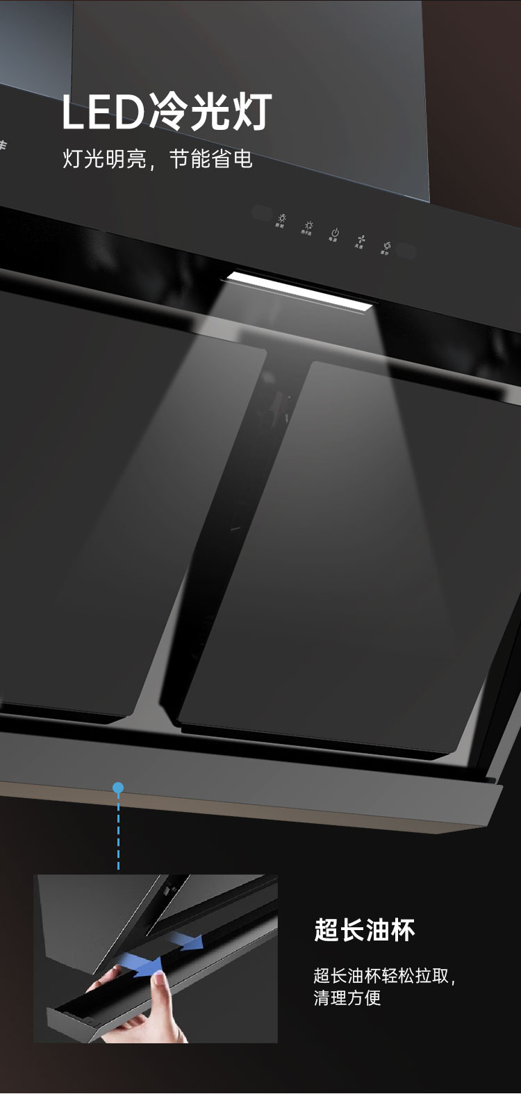 帥豐AC03上排煙機(jī)煙機(jī)灶具