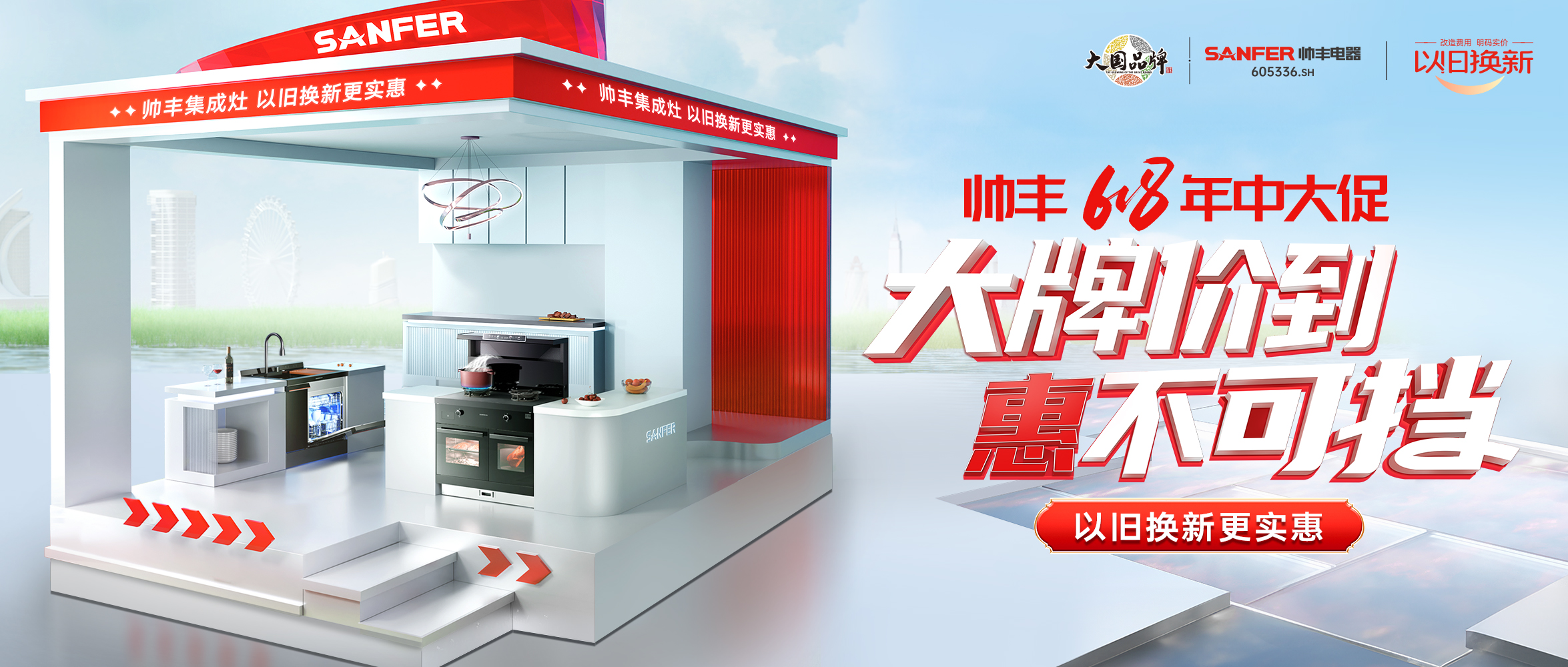 帥豐618年中狂歡！全國火熱進(jìn)行中，現(xiàn)場簽約不斷！