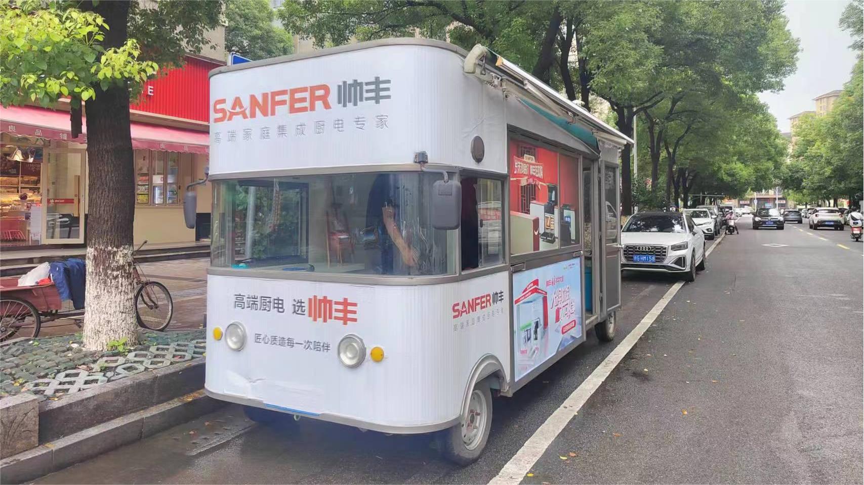 終端動態(tài)｜江西九江帥豐門店積極推進“以舊換新”活動，火爆全城！