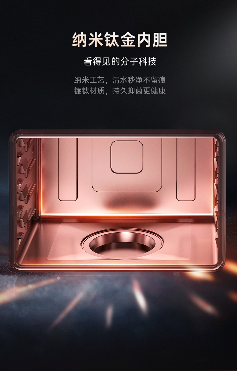 帥豐星辰X1雙子星蒸烤獨立(100)集成灶