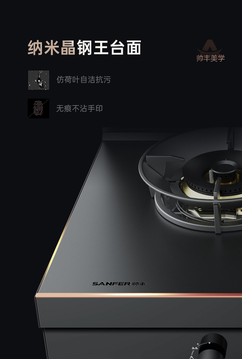 帥豐星辰X1雙子星蒸烤獨立(90Pro)集成灶