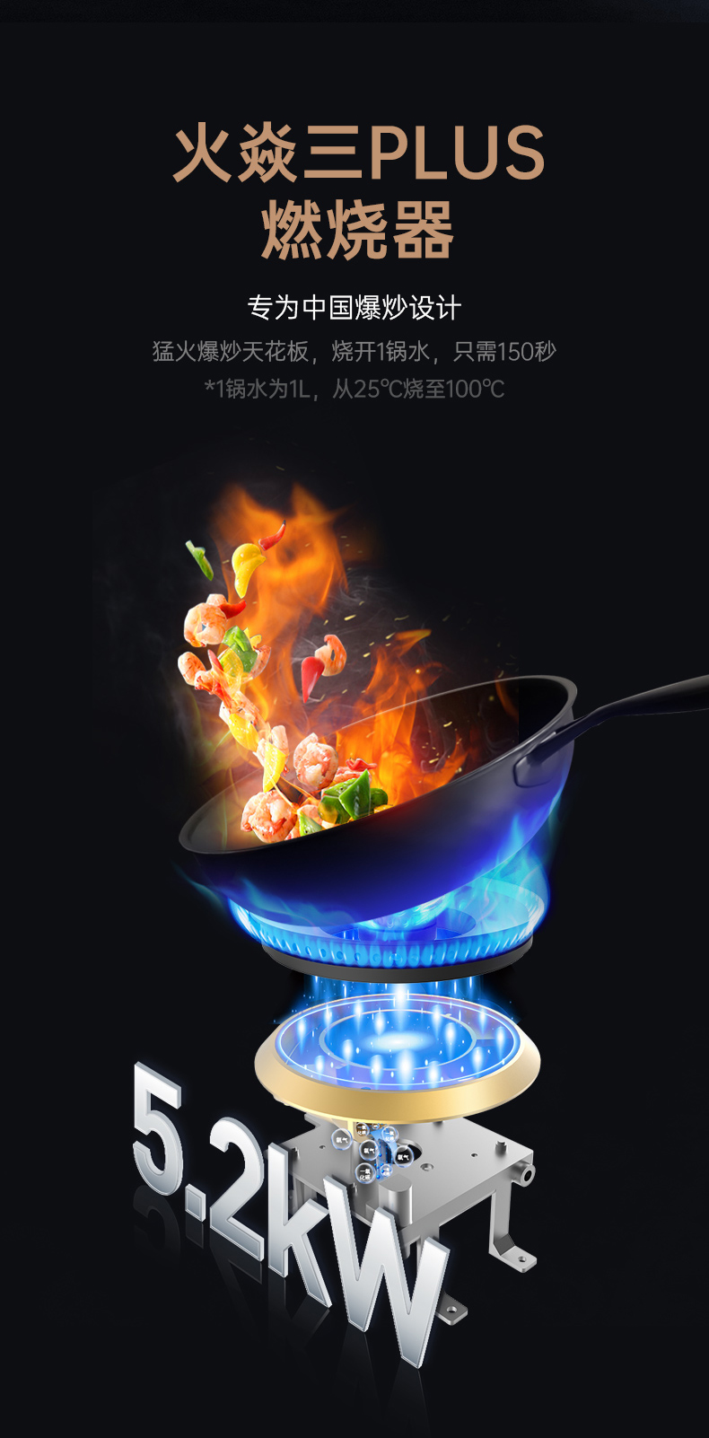 帥豐星辰X1雙子星蒸烤獨立(90Pro)集成灶