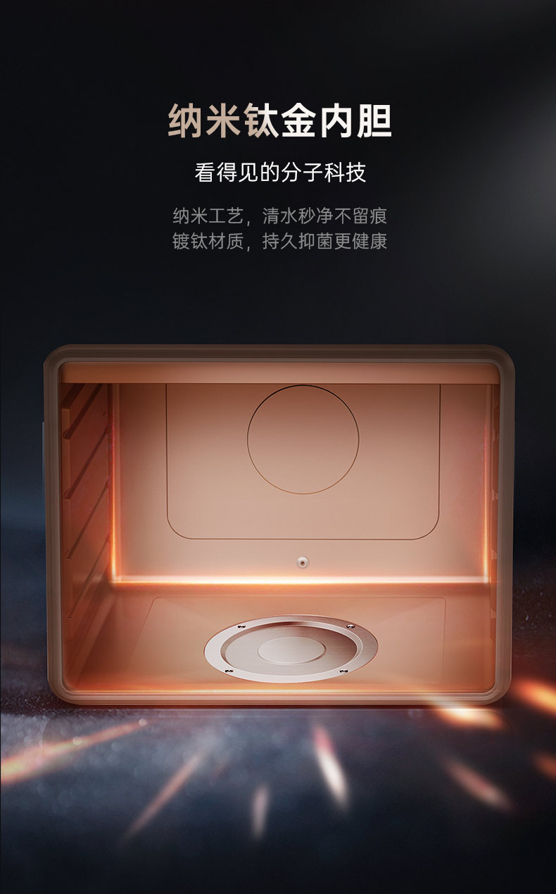 帥豐星辰X1雙子星蒸烤獨立(90Pro)集成灶