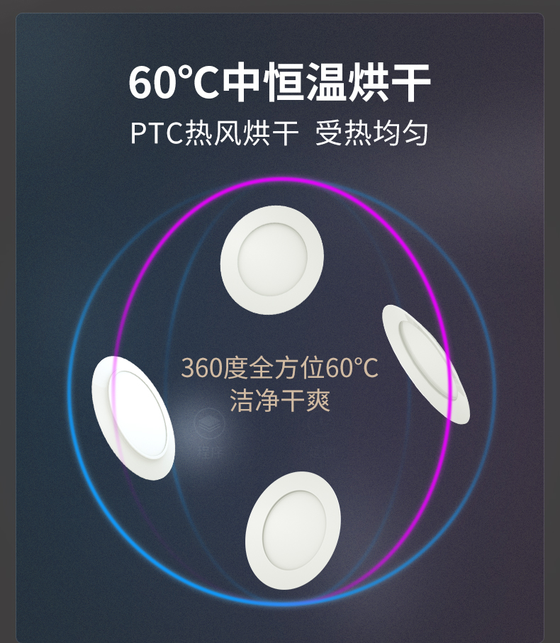 帥豐J2靈耀消毒柜款集成灶