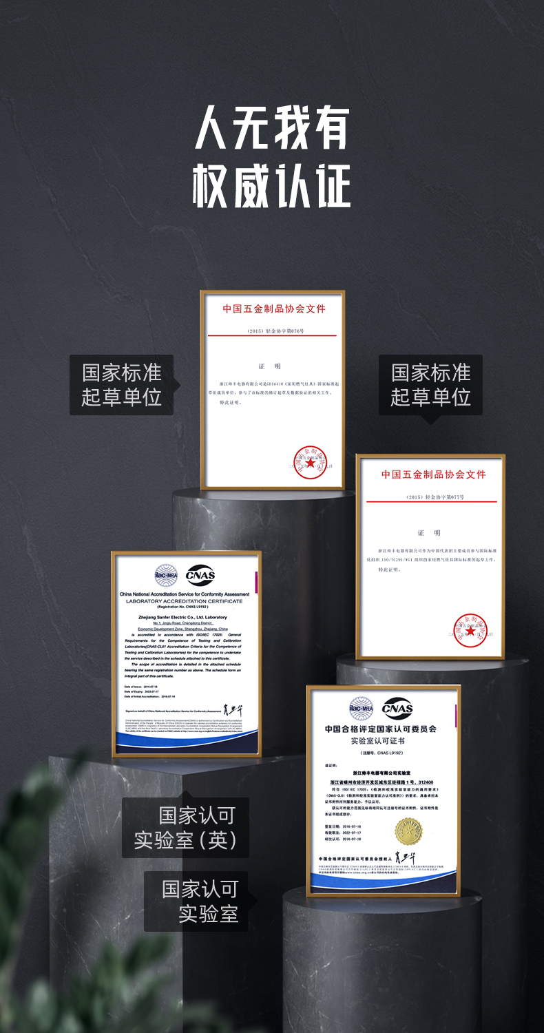 帥豐J2靈耀消毒柜款集成灶