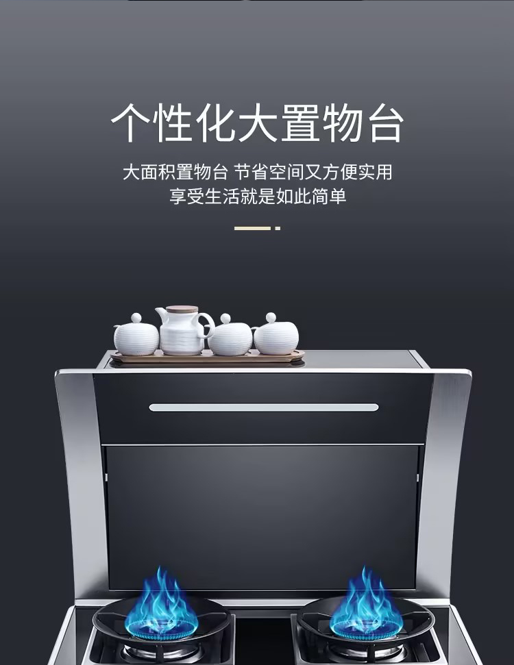 帥豐U7消毒柜款集成灶