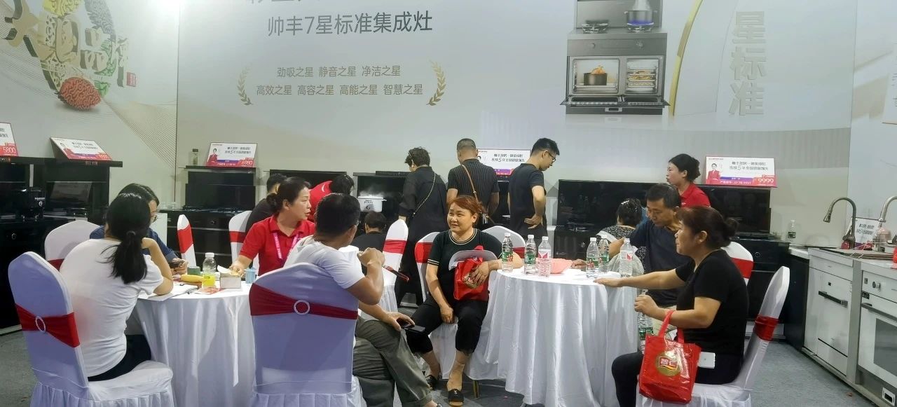 多維出擊 贏戰(zhàn)市場｜帥豐電器攜新品時空S7亮相家博會，火爆出圈！