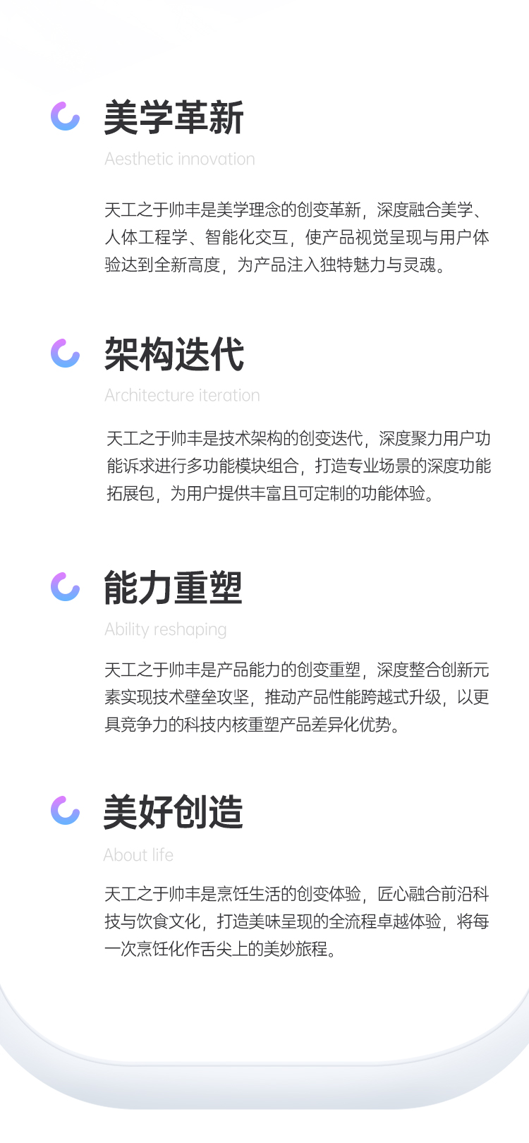 帥豐時(shí)空S5蒸烤獨(dú)立集成灶