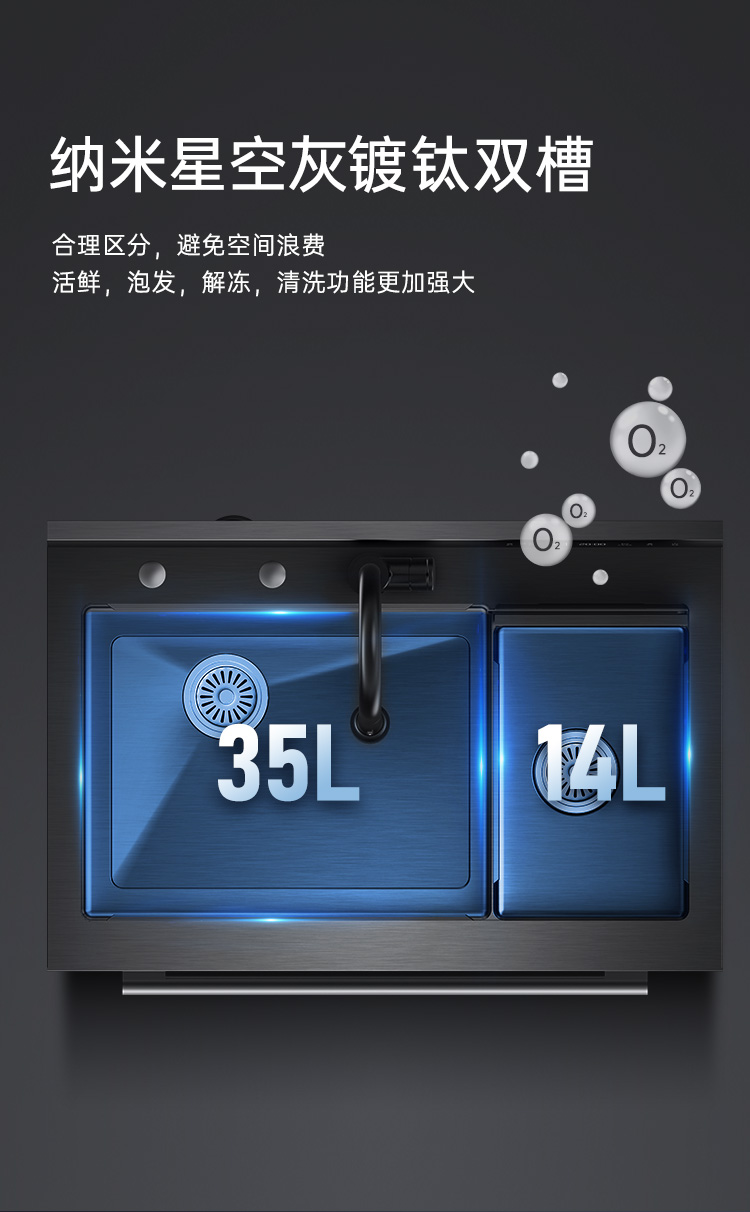 帥豐JS-W20-90Pro小魔盒