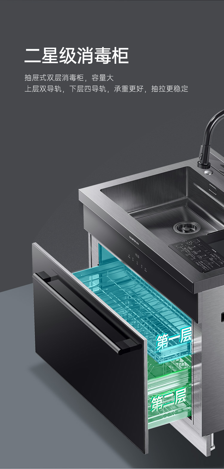 帥豐JS-W20-90Pro小魔盒