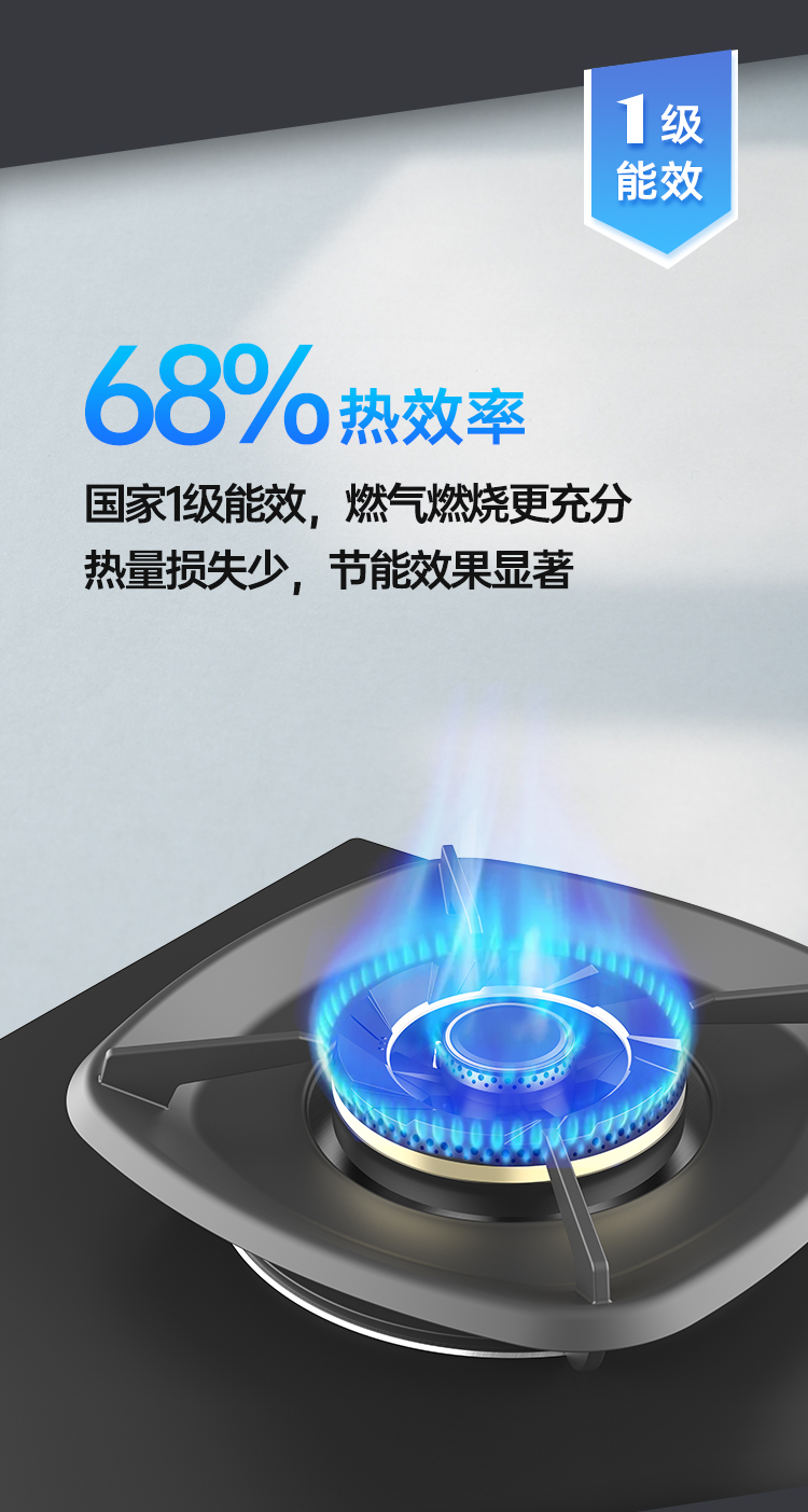 帥豐KZ06智能猛火灶煙機灶具