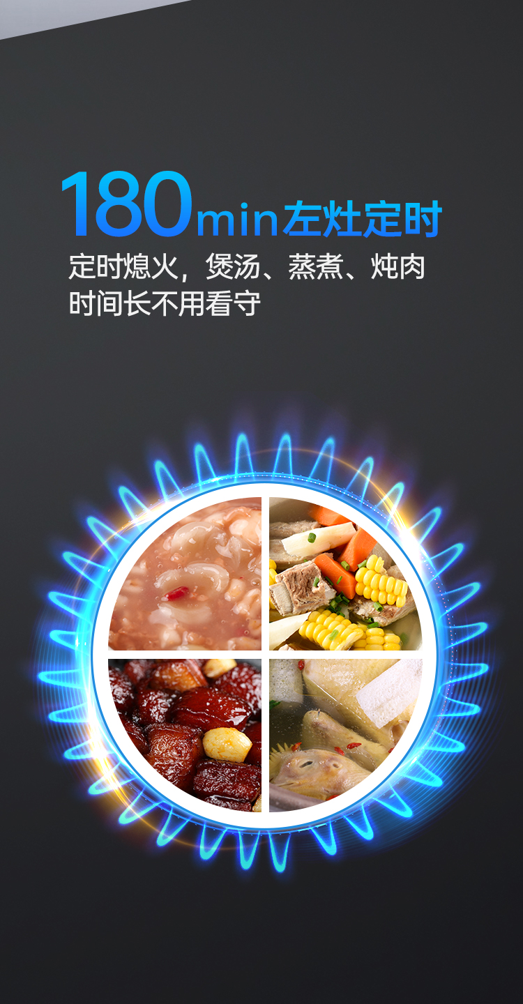 帥豐KZ06智能猛火灶煙機灶具