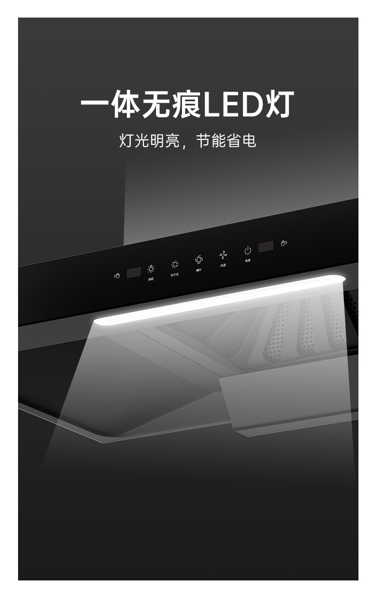 帥豐TC02上排煙機煙機灶具