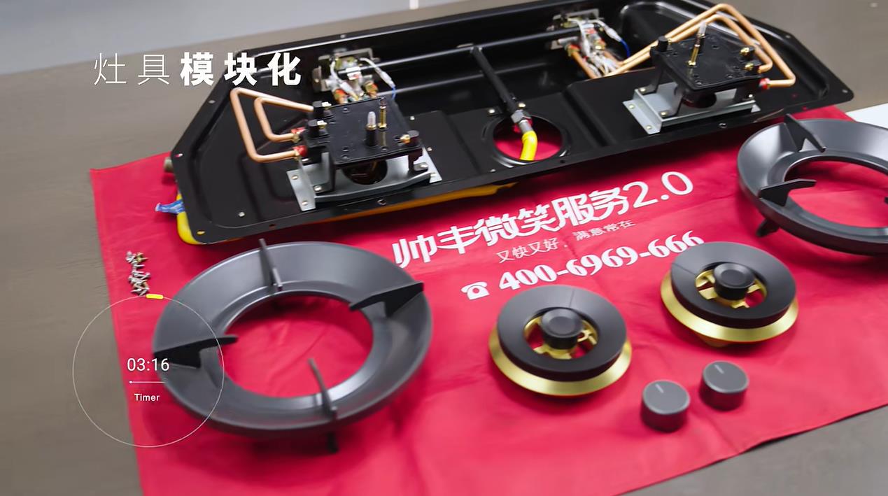 帥豐集成灶時空 S5 模塊化設計：8 分鐘用 8 年，暢享恒久便捷廚房生活！