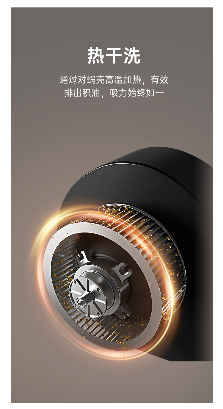 帥豐KC02上排煙機(jī)煙機(jī)灶具