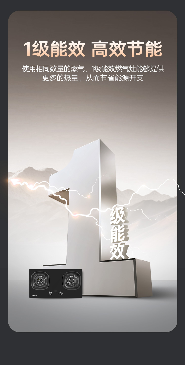 帥豐KZ05智能猛火灶煙機灶具