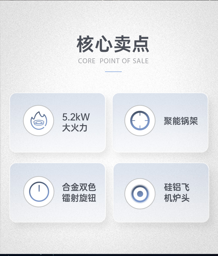 帥豐KZ03智能猛火灶煙機(jī)灶具