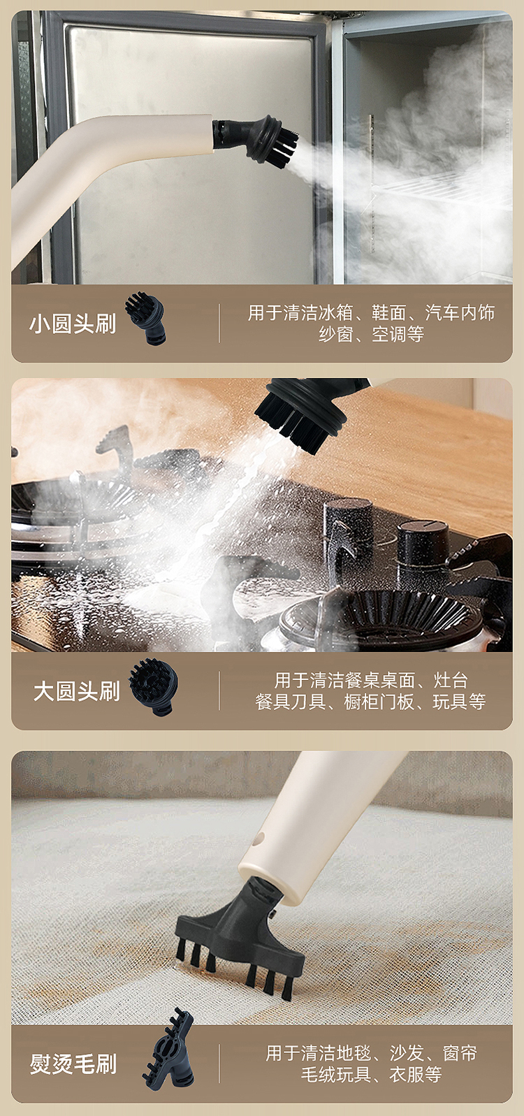 帥豐高溫蒸汽清潔機(jī)