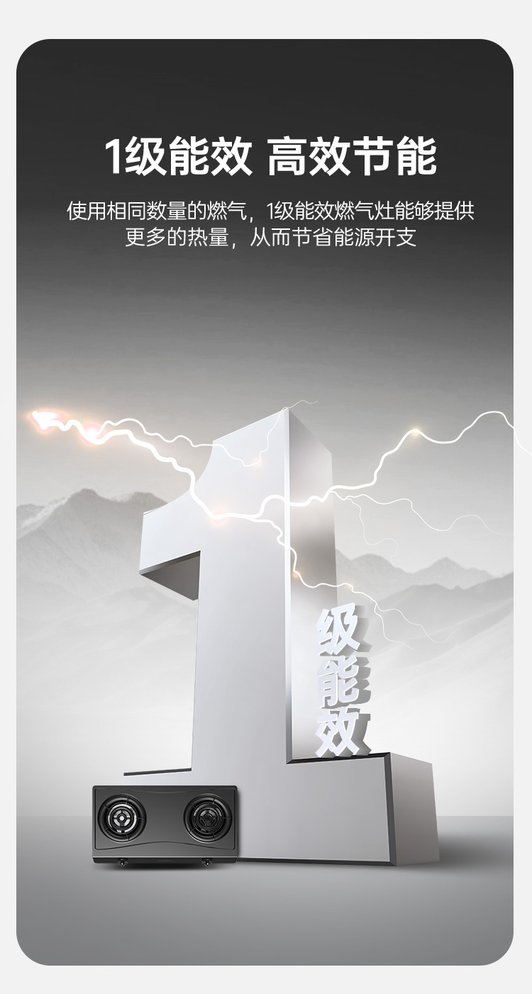 帥豐AZ02智能猛火灶煙機灶具