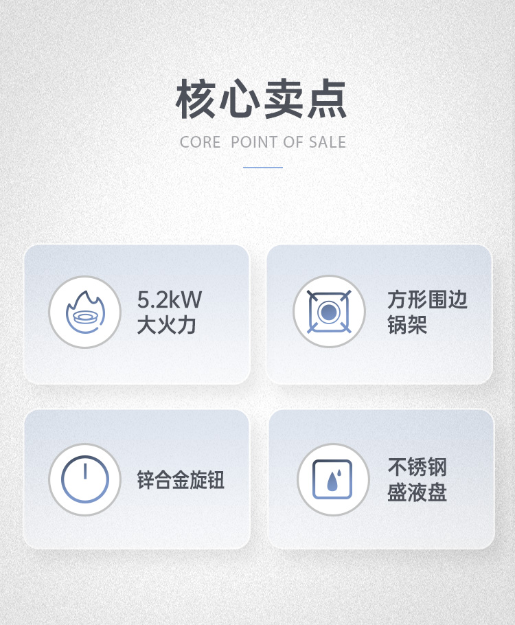 帥豐AZ01智能猛火灶煙機(jī)灶具