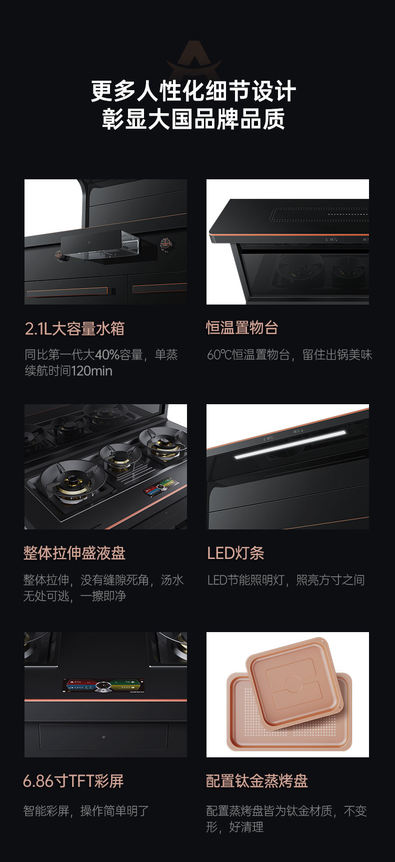 帥豐星辰X1雙子星蒸烤獨(dú)立(100Pro)集成灶