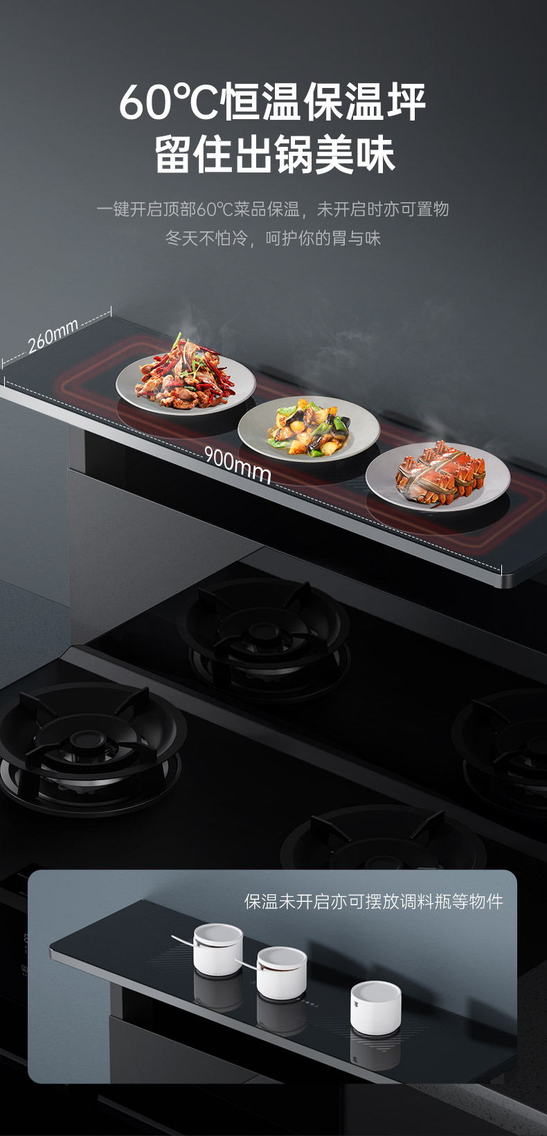 帥豐天機(jī)2蒸烤一體集成灶