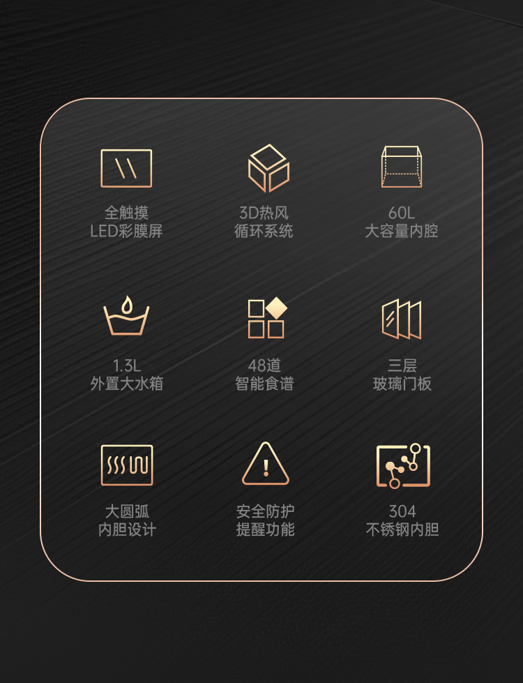 帥豐嵌入式蒸烤箱煙機灶具