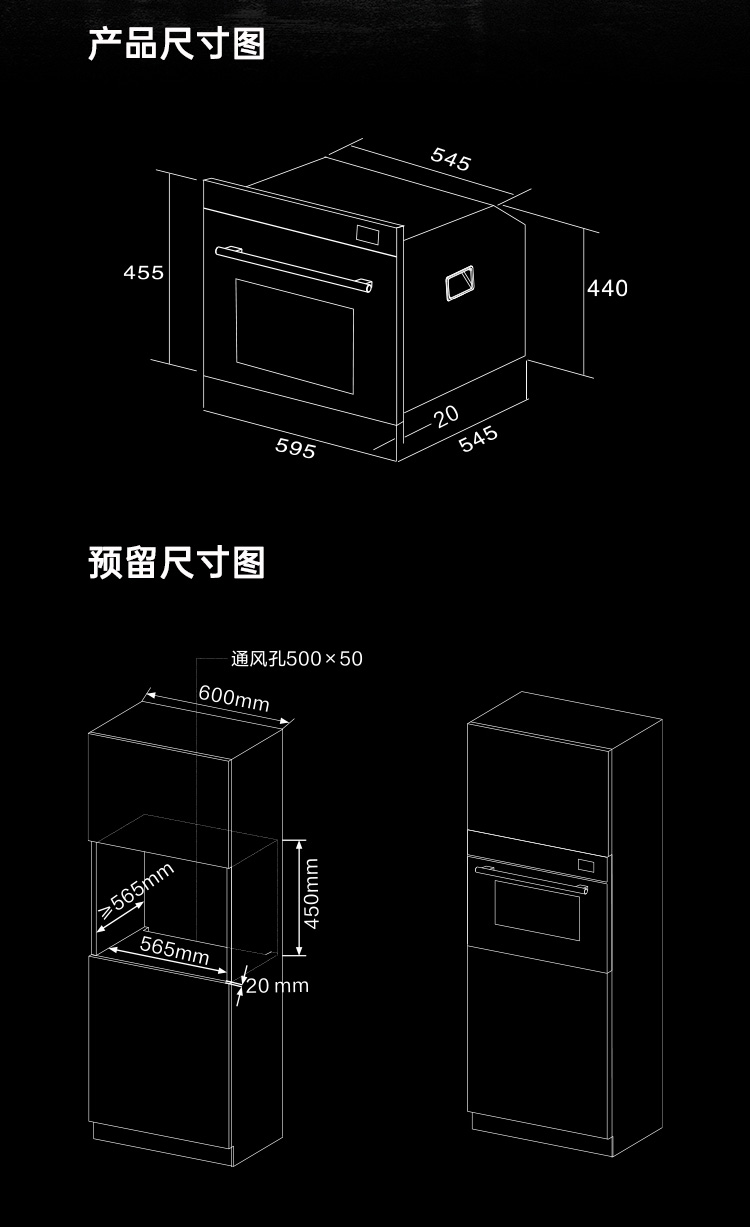帥豐嵌入式蒸烤箱煙機灶具