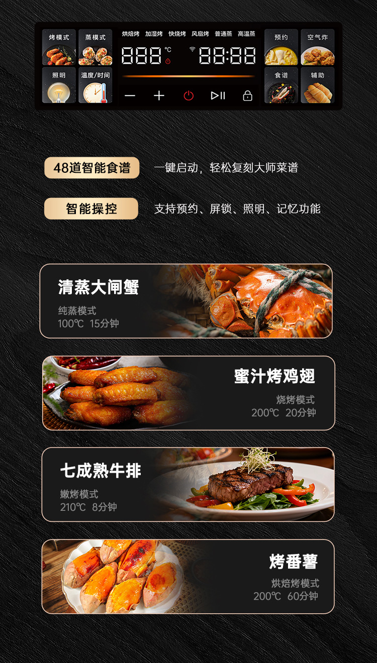 帥豐嵌入式蒸烤箱煙機灶具