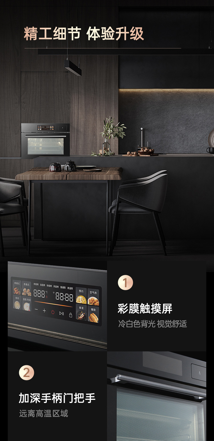 帥豐嵌入式蒸烤箱煙機灶具