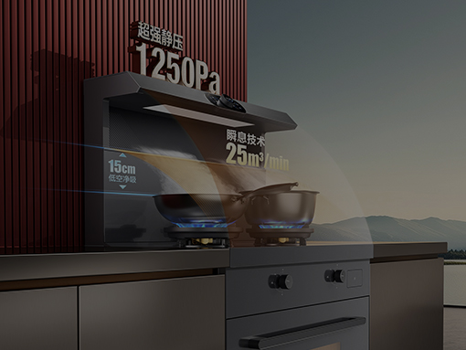 產(chǎn)品好：油煙秒吸 易清潔