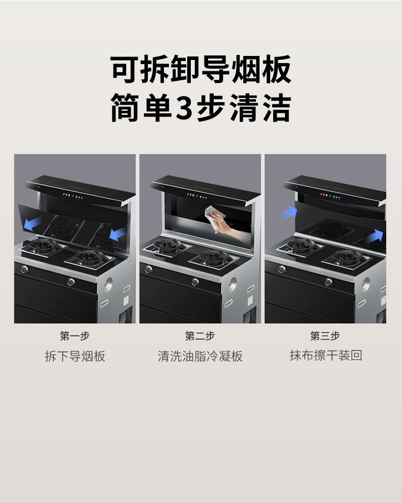 帥豐NJ3消毒柜款集成灶