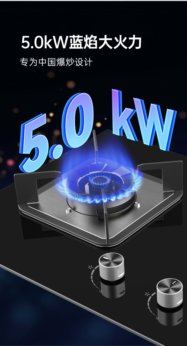 帥豐AZ03智能猛火灶煙機灶具