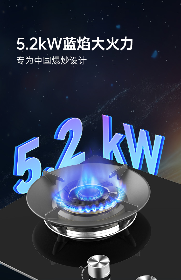 帥豐KZ03智能猛火灶煙機(jī)灶具